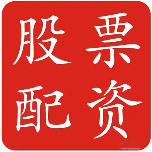 盈配网:国内股票加杠杆-SpaceX因地面系统问题取消“星舰”第十次试飞 引起多方质疑